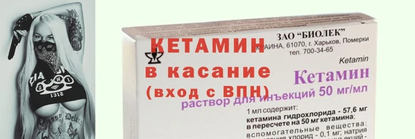 каннабис Вязники