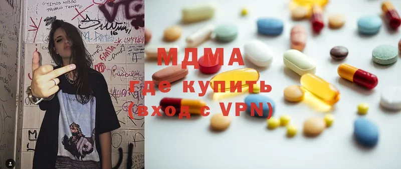 цена   Нарткала  MDMA кристаллы 