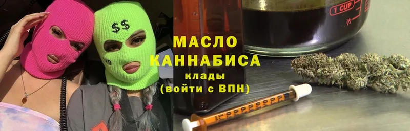 Дистиллят ТГК гашишное масло  Нарткала 